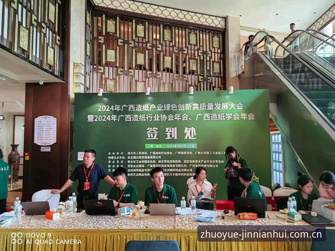 金年会体育平台新手使用指南：从下载到安全登录的完整流程