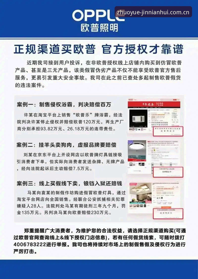金年会账号注册常见问题：官方平台vs第三方渠道，选择哪个更靠谱？