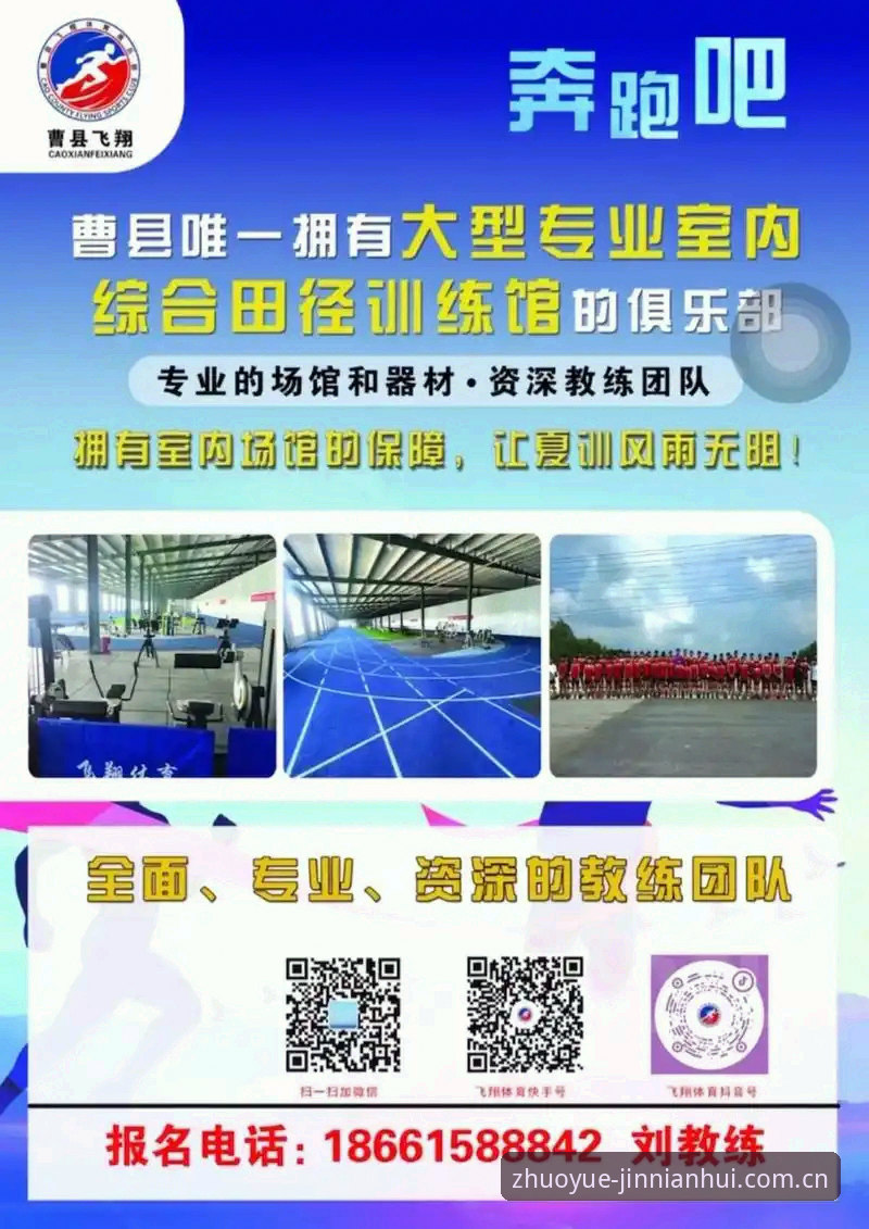 金年会体育平台深度分析：品质成就非凡的真实含义解读