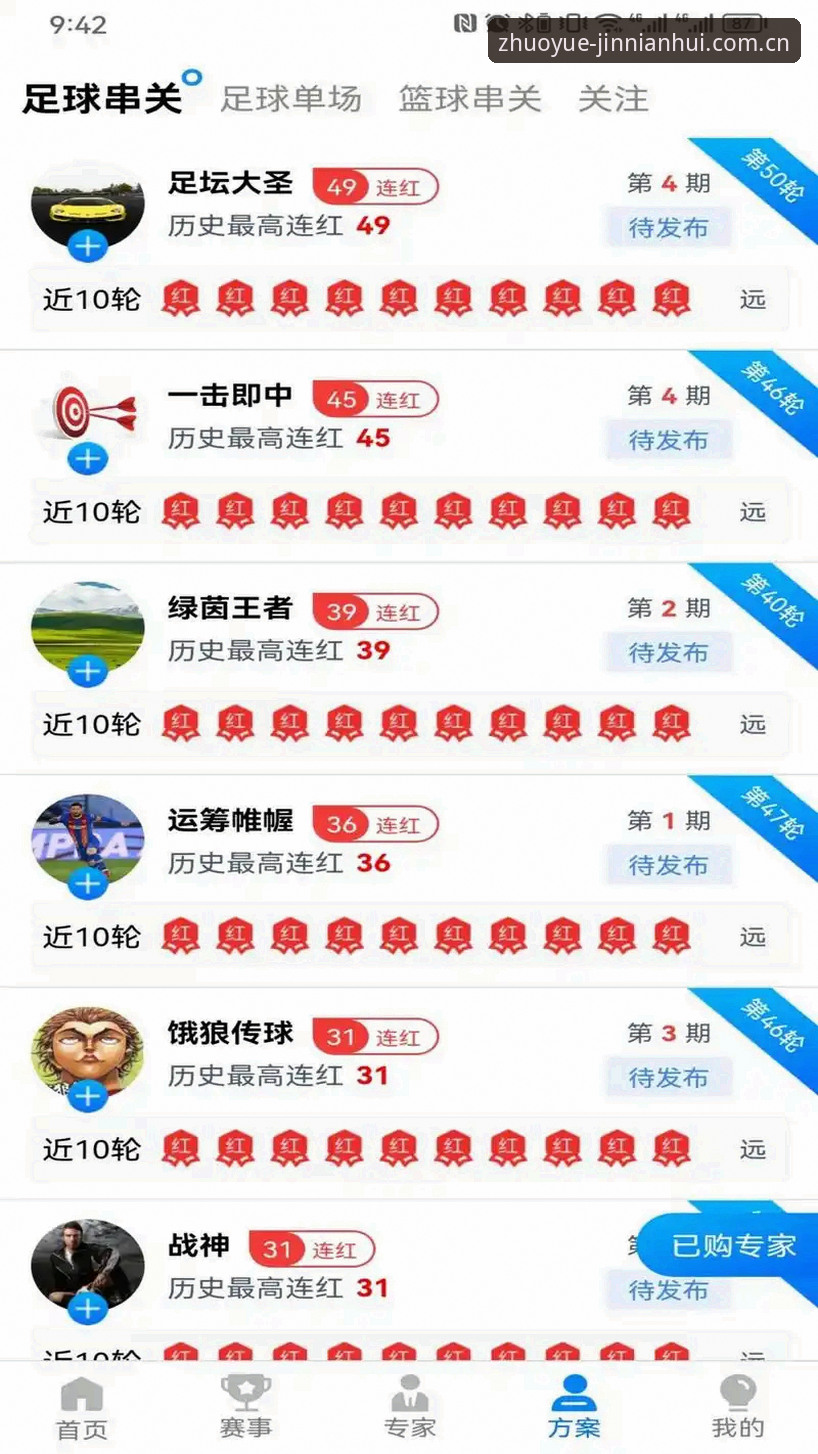 金年会官方认证iOS版 金年会体育平台iOS版深度分析:品质成就非凡背后的技术逻辑与用户体验全面解读