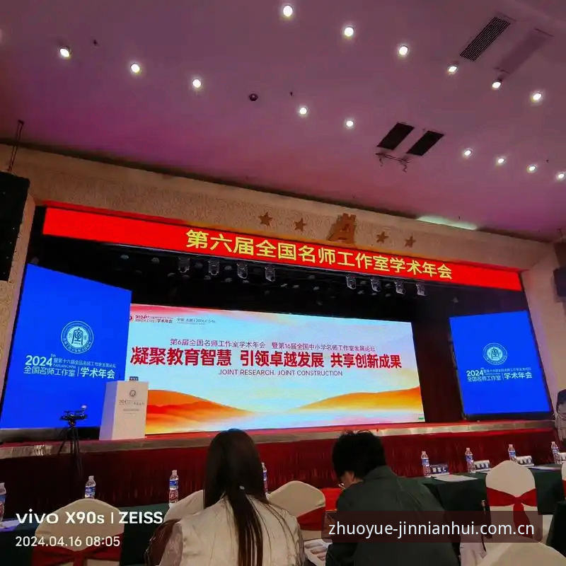 金年会体育平台新手使用指南：从下载到安全登录的完整流程