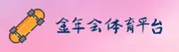 隐私政策